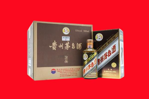 临夏州积石山县回收珍品茅台酒